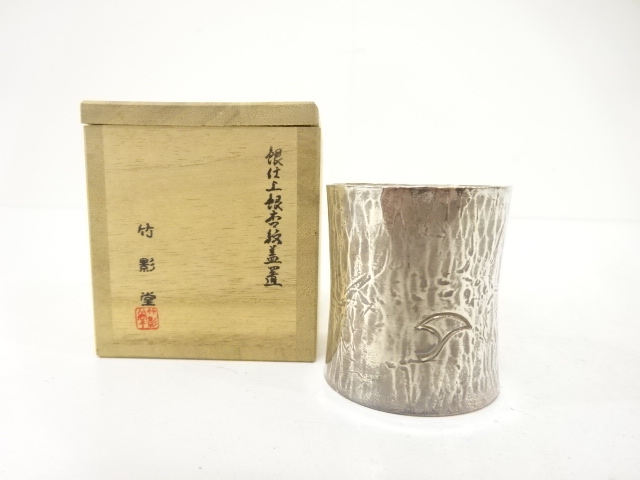 Arts and Crafts Metal